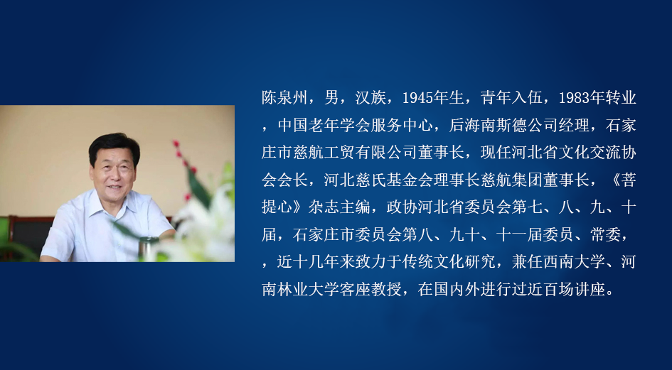 领导介绍_chn.png